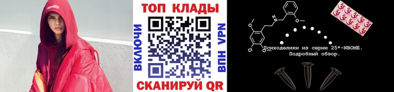 Какие есть наркотики Стерлитамак Гашиш Метадон ТГК СК Галлюциногенные грибы Меф мяу мяу Канабис КОКАИН