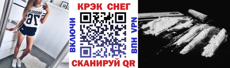 где найти   Стерлитамак  КОКАИН 99% 