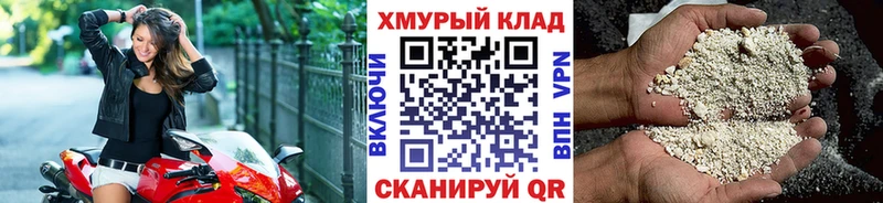 это клад  хочу   Стерлитамак  Героин афганец 
