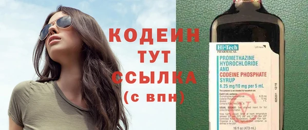 таблы Волоколамск