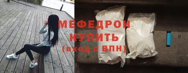 MDMA Володарск