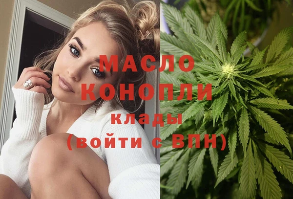 MDMA Володарск