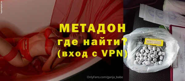 таблы Волоколамск