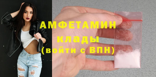 таблы Волоколамск
