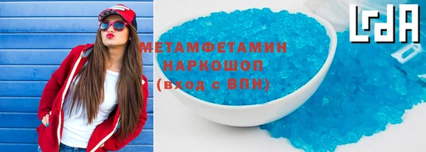 MDMA Володарск