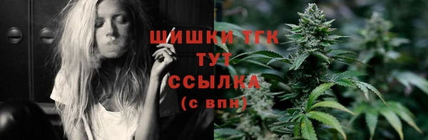 таблы Волоколамск