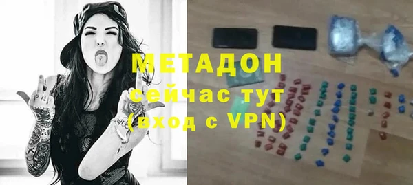 таблы Волоколамск
