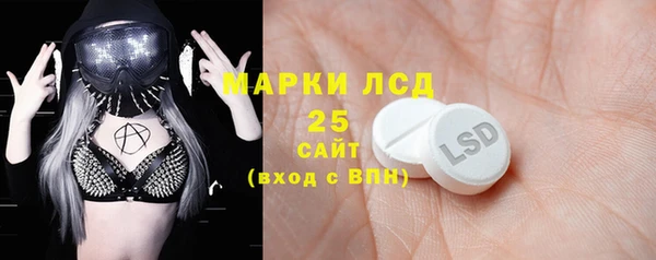 прущие крисы Волосово