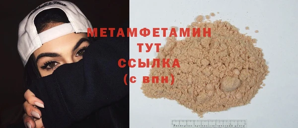 прущие крисы Волосово
