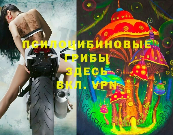 таблы Волоколамск