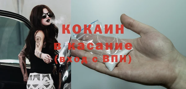 прущие крисы Волосово