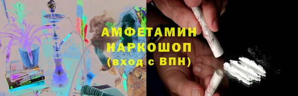 прущие крисы Волосово