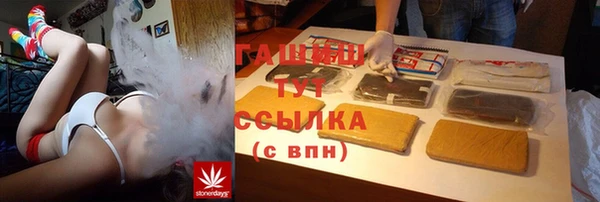 прущие крисы Волосово