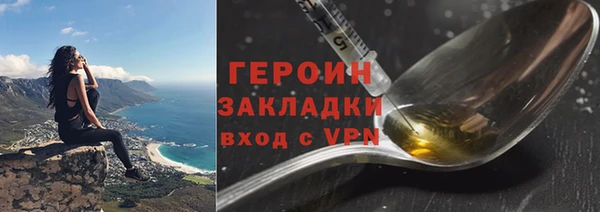 MDMA Володарск