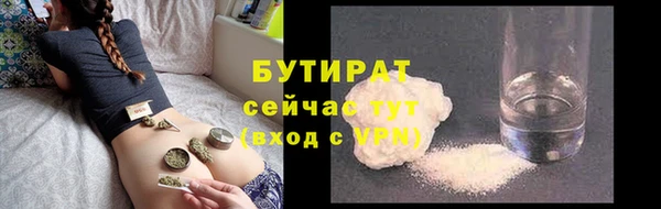 таблы Волоколамск