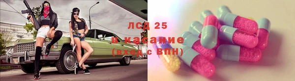 MDMA Володарск