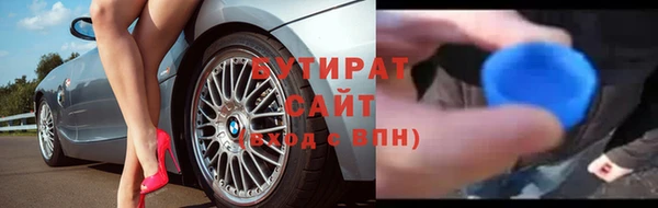 таблы Волоколамск