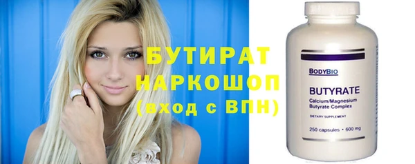 меф Вязьма