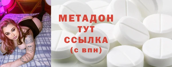 MDMA Володарск