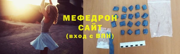 таблы Волоколамск