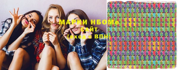 синтетический гашиш Вяземский