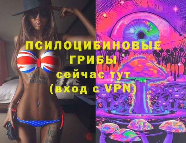 MDMA Володарск
