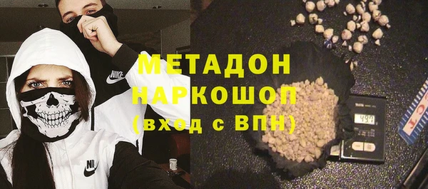 таблы Волоколамск