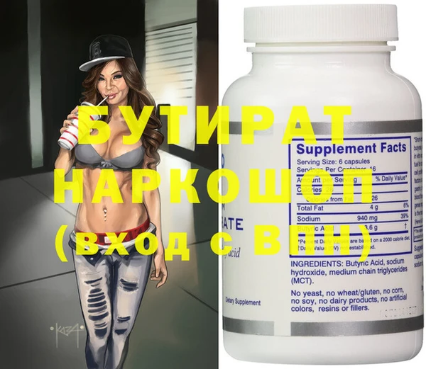 MDMA Володарск