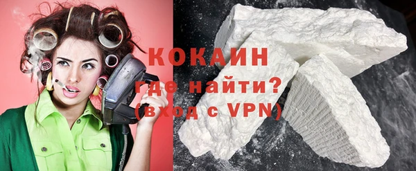 прущие крисы Волосово