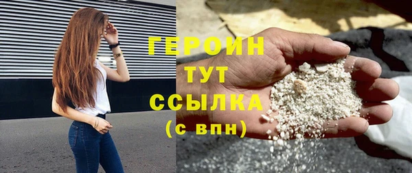 таблы Волоколамск