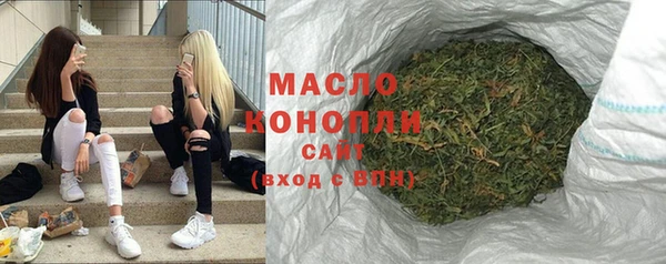 MDMA Володарск