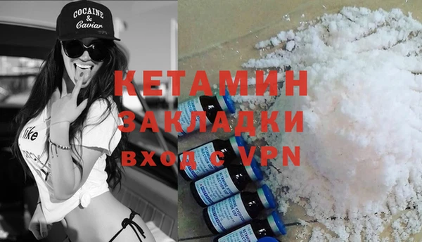 MDMA Володарск