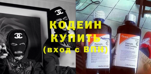 прущие крисы Волосово