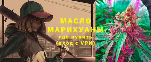MDMA Володарск