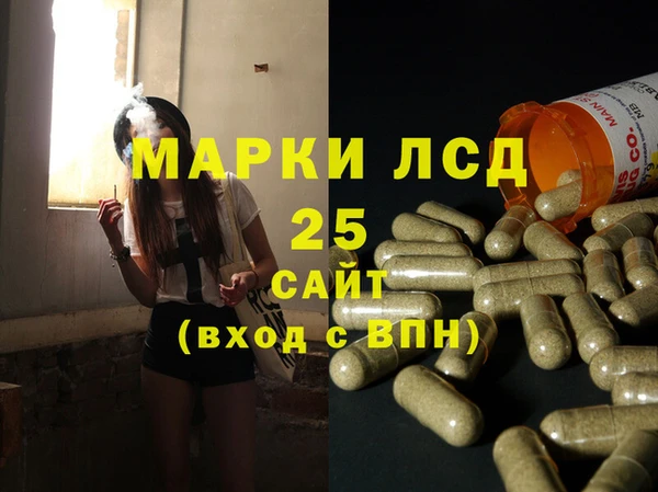 таблы Волоколамск