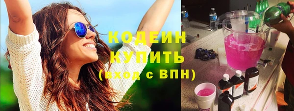 MDMA Володарск