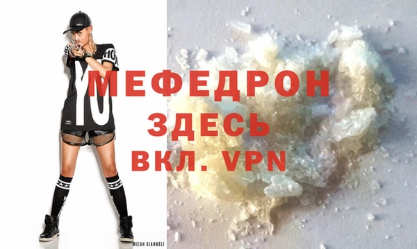 прущие крисы Волосово