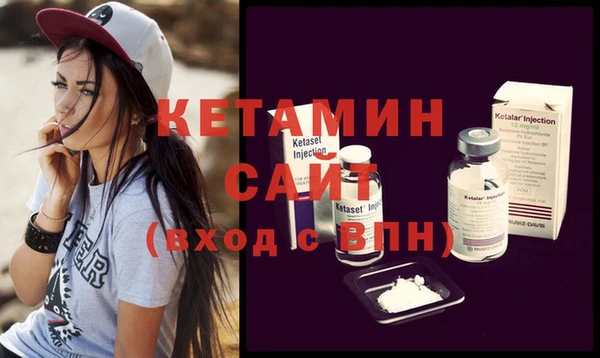 таблы Волоколамск