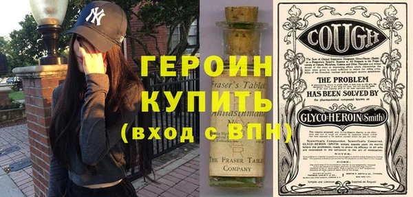 таблы Волоколамск
