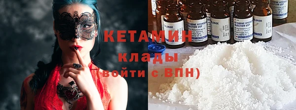 MDMA Володарск