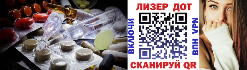 ЛСД экстази ecstasy Стерлитамак