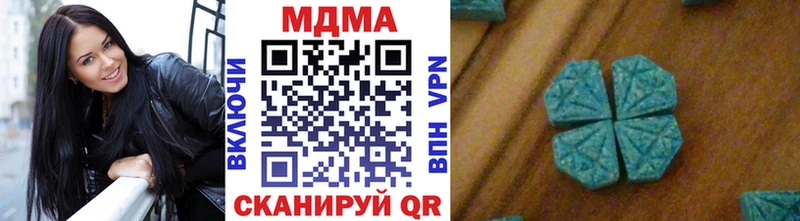 МДМА кристаллы  Стерлитамак 