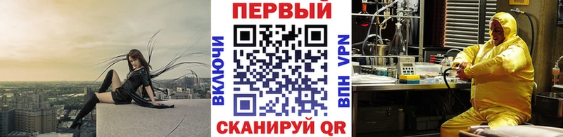 где продают   МЕГА ссылки  Первитин винт  Стерлитамак 
