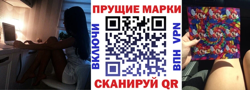 Марки N-bome 1,8мг  закладка  Стерлитамак 