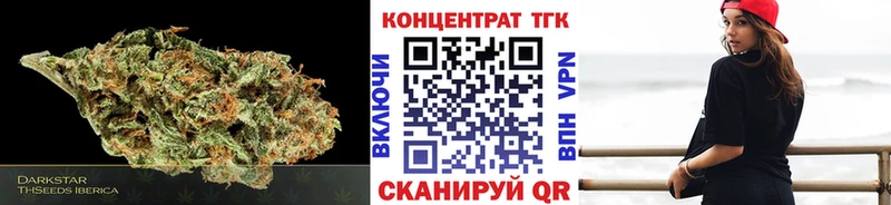 ТГК вейп с тгк  Стерлитамак 